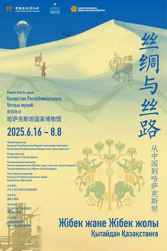 微信图片_20250617133429